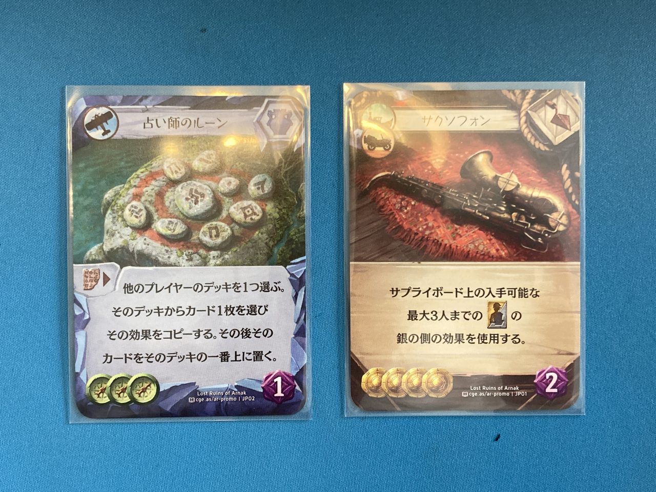 アルギナック リタードのリーフレット